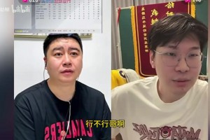 杀人诛心啊！皓篮球直播连线大史，放《星星点灯》贴脸开大